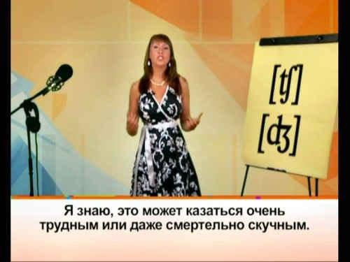 ��������� English - ��������� ������������ 2010 DVDRip