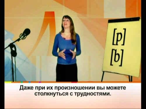 ��������� English - ��������� ������������ 2010 DVDRip