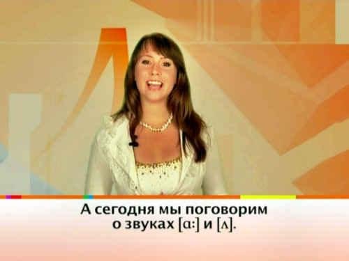 ��������� English - ��������� ������������ 2010 DVDRip