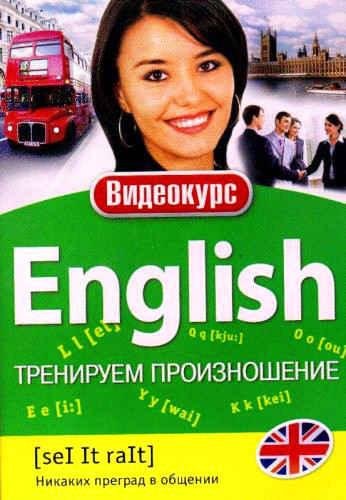 ��������� English - ��������� ������������ 2010 DVDRip