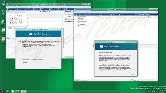 Windows 8 Build 8102 (x64) [�������] (25/10/2011) �StaforceTEAM