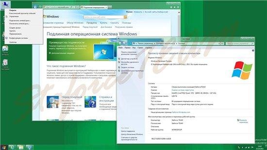 Windows 8 Build 8102 (x64) [�������] (25/10/2011) �StaforceTEAM