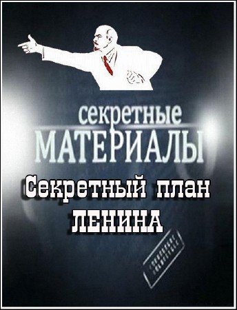 ��������� ��������� 5. ��������� ���� ������ (26.10.2011) SATRip