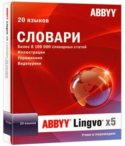 ABBYY Lingvo 5 Professional 20  15.0.592.5