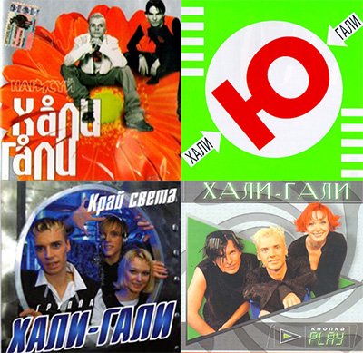 ����-���� - ����������� 4 ������� (1999-2003)