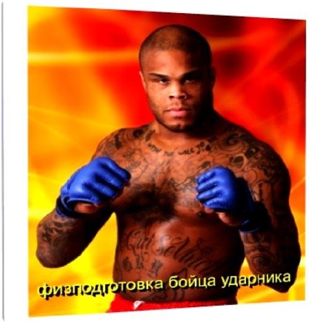 � ������������� ����� �������� (2010) DVDRip