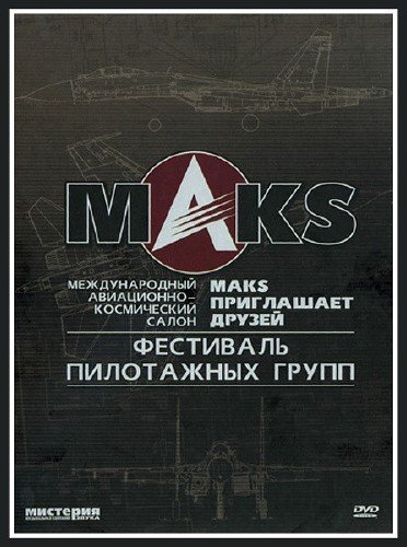 ���� ���������� ������: ��������� ���������� ����� (2007) DVD5