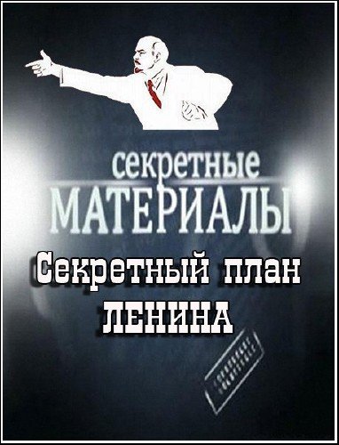 ��������� ��������� 5. ��������� ���� ������ (2011) SATRip