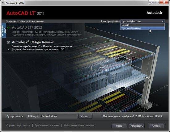 Autodesk AutoCAD LT 2012 SP1 x86-x64 RUS-ENG (AIO) m0nkrus ����� �� 26 ��� 2011 