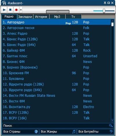 Radiocent v2.4.0
