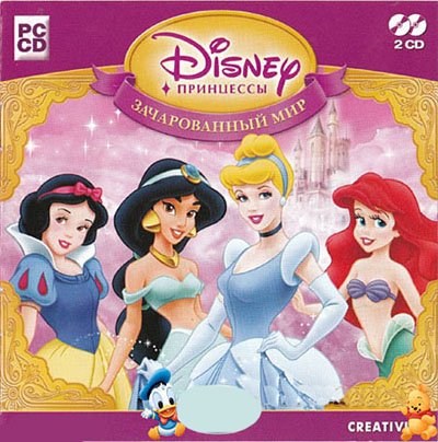 Princess: Enchanted World / ���������: ������������ ��� (PC/RUS)