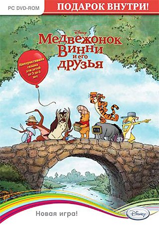 Winnie the Pooh / ���������� ����� � ��� ������ (PC/2011/RU)