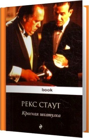 ���� ����� - ������� �������� (2011) MP3