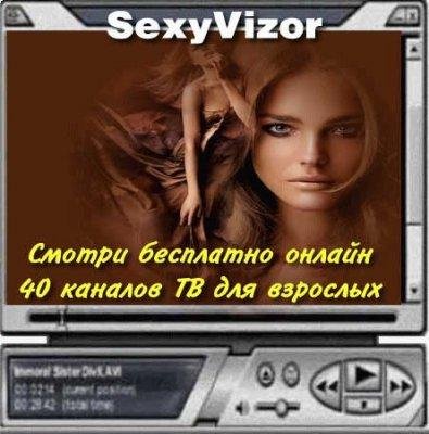 SexyVizor 5.2 RUS Portable