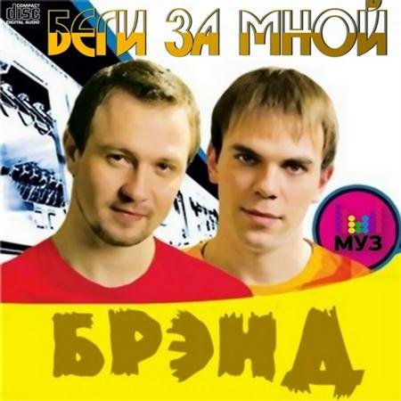 ����� - ���� �� ���� (2011)