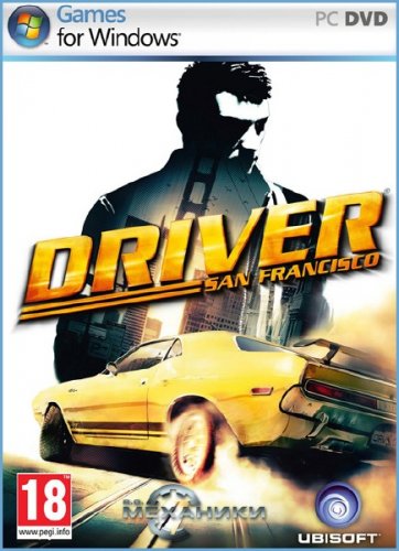 Driver: San Francisco (2011/RUS/RePack �� R.G. ��������)