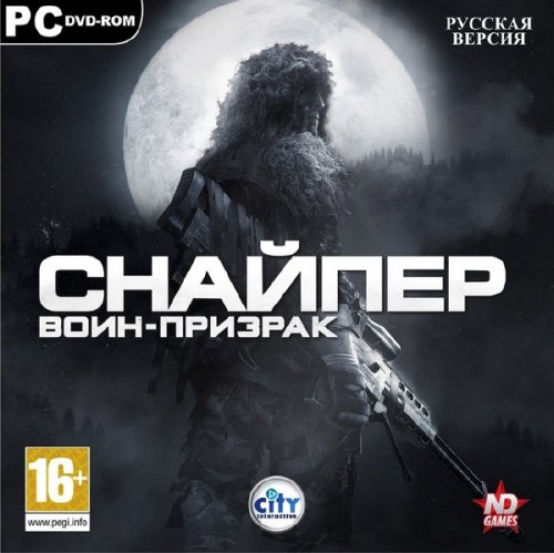 Sniper: Ghost Warrior / �������: ���� - ������� [Update 1.2.3] (2010/RUS/RePack �� xatab)