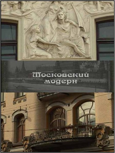 ���������� ������ (2010) DVDRip