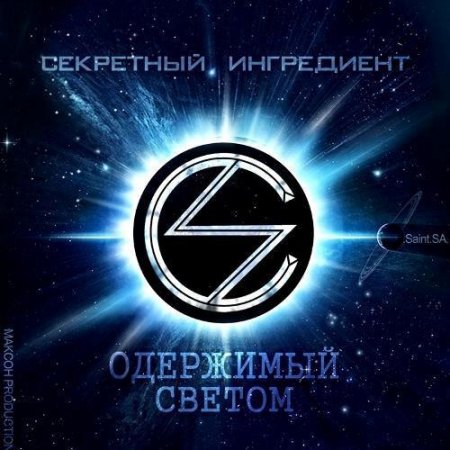 ��������� ���������� - ��������� ������ (2011)