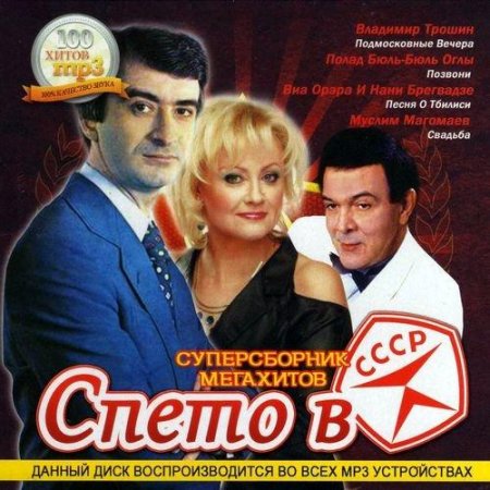 ����� � ���� (2011)