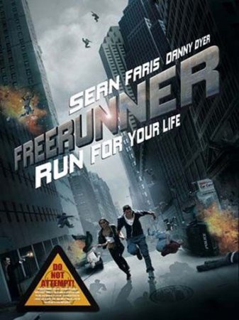 ��������� / Freerunner (2011) HDRip