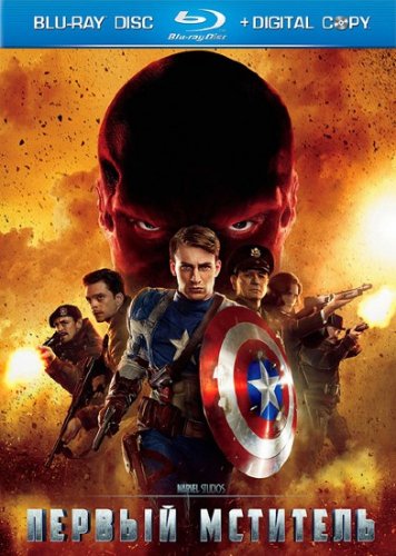 ������ �������� / Captain America: The First Avenger (2011) HDRip