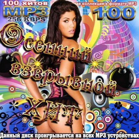 ������� �������� ��� (2011)