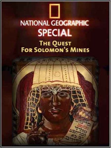 ����� ����� ���� �������� / The Qest for Solomon?s Mines (2010) DVB