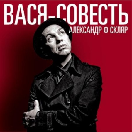 ��������� �. ����� - ����-������� (2011)