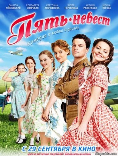 ���� ������ (2011/1400/700MB) DVDRip