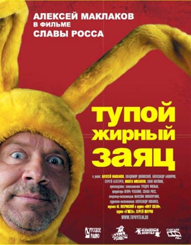 ����� ������ ���� (2007) DVDRip