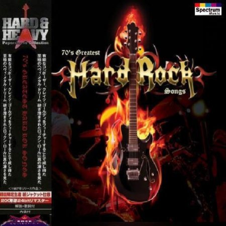 70's Greatest Hard Rock Songs (2011)