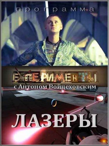 EX��������� (������������). ������ (2011) DVB 