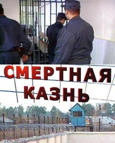 �������� ����� (2010) SATRip