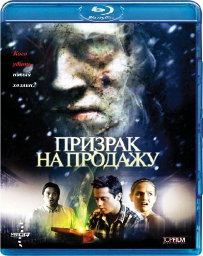 ������� �� ������� / Kill Katie Malone  (2010 �.) HDRip