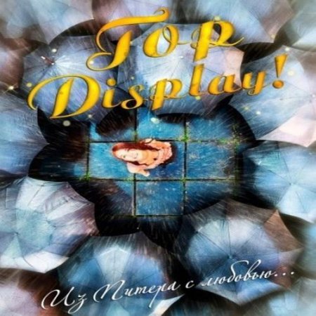 Top-Display! - �� ������ � �������... (2011)