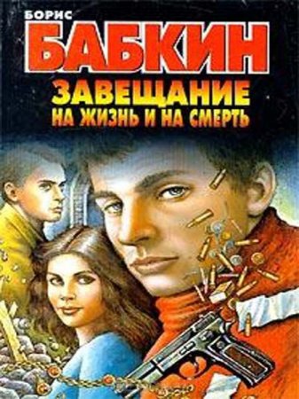 ������ ����� - ��������� �� ����� � �� ������ (2009) MP3