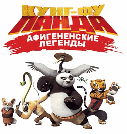 ����-�� �����: ���������� ������� (Season 1/Episode 1) 