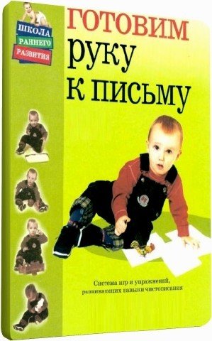 ��� �������� ���� ������� � ������ (2010) DVDRip