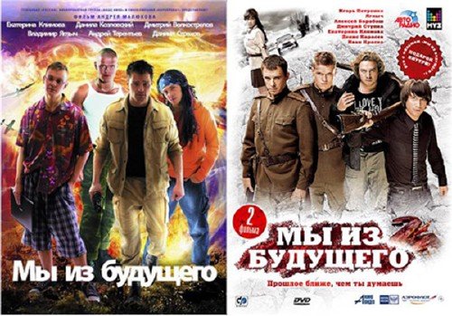 �� �� �������� 2 ������ (2010-2008) + DVDRip + HDRip