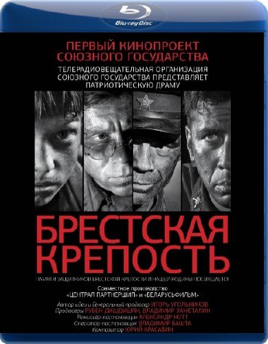 ��������� �������� (2010) + DVDRip + HDRip + BDRip + BDRip 720p