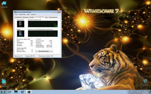 Windows 7 Ultimate UralSOFT v.1.11&2.11 (x32/x64/2011/RUS)