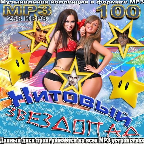 ������� ��������� (2011)