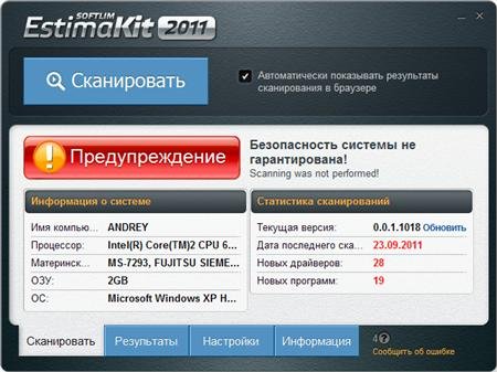 EstimaKit 2011. 1.0.0.3018