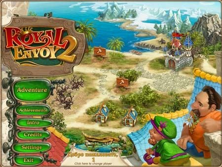 ������ ������ II / Royal Envoy II. Collector's Edition (2011/PC/Rus)