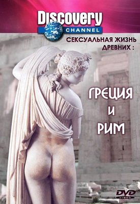  Discovery: ����������� ����� �������: ������ � ��� (2003) DVDRip 