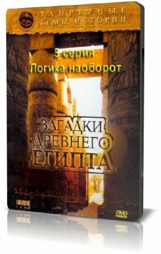 ��������� ���� �������. ������� �������� ������. ������ ��������. 5 ����� (2006) DVDRip
