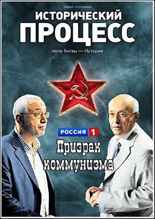 ������������ ������� � 12: ������� ���������� (2011) SATRip