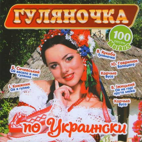 ��������� ��-��������� (2011)