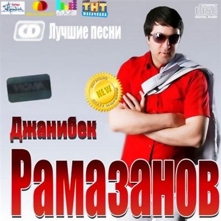 �������� ��������� - ������ ����� (2011)